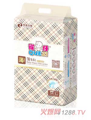 ȸ���H�ᱡϵ�м���ѝL�a