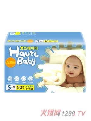 歐特寶貝Haute-baby紙尿褲S50