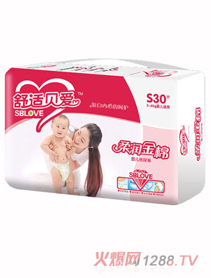 舒適貝愛柔潤金棉yinge紙尿褲S30片-橫