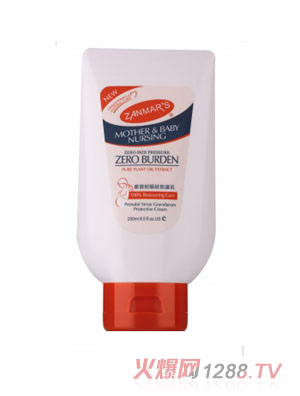 ZANMARS�a(ch��n)ǰ����y���o(h��)��