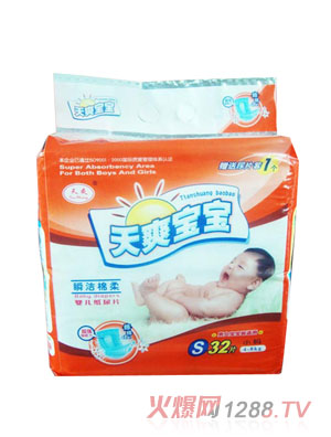 天爽瞬潔棉柔yinge紙尿褲