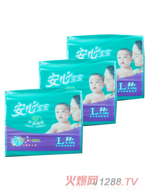 安心寶寶蘆薈棉柔yinge紙尿褲