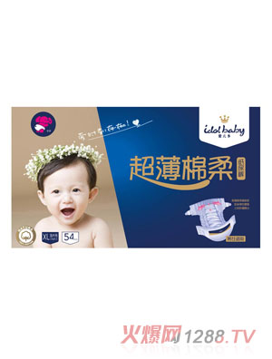 愛(ài)兒多超薄棉柔紙尿褲XL54片