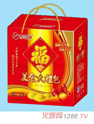 �W���W��ʳ��Y��