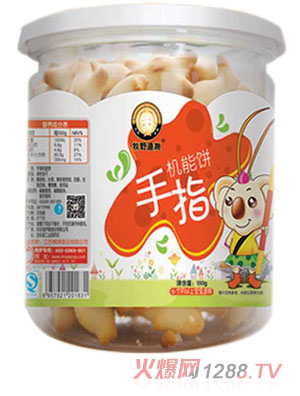 ��Ұ�OȤ��ָ�C���