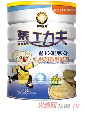 ��Ұ�OȤ�������׷��}�ӏ�(qi��ng)���䷽ �b