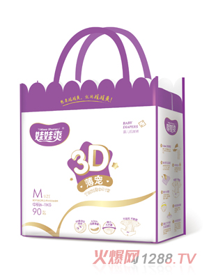 ����ˬ3D�����냺����ѝ �YƷ�bM90