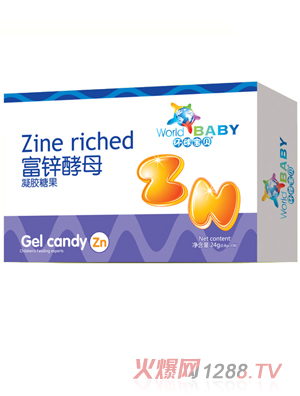 環(huán)球寶貝富鋅酵母凝膠糖果