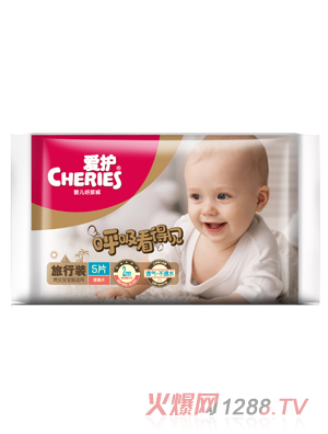 愛護(hù)超薄透氣紙尿褲旅行裝5片