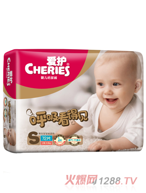 愛護(hù)超薄透氣紙尿褲S碼72片