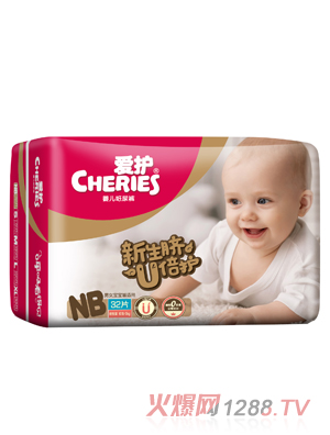 愛護(hù)超薄透氣紙尿褲NB碼32片