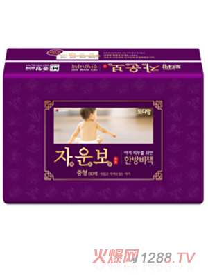 淘淘安紫云補(bǔ)養(yǎng)護(hù)紙尿褲M