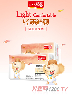 巢康寶貝高端yinge紙尿褲L碼52片