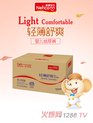 巢康寶貝高端yinge紙尿褲S碼一箱330片