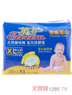 英護(hù)紙尿褲XL特大號20片