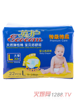英護(hù)紙尿褲L大號22片