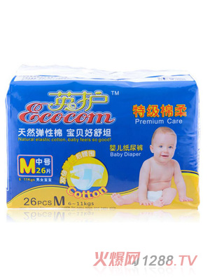 英護(hù)紙尿褲M中號26片
