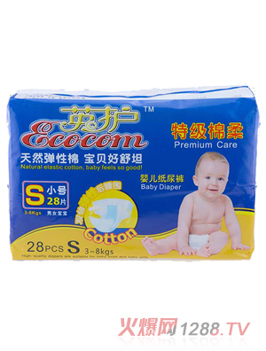 英護(hù)紙尿褲S小號28片