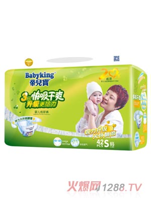 帝兒寶快吸干爽紙尿褲S42