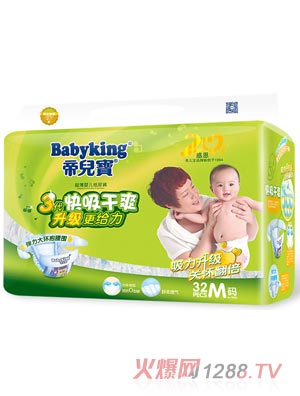 帝兒寶快吸干爽紙尿褲M32