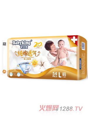 帝兒寶紙尿褲L54