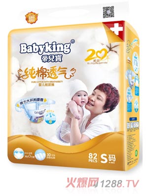 帝兒寶紙尿褲S82