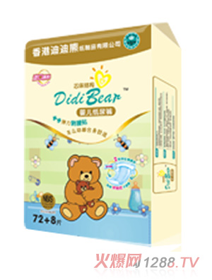 迪迪熊紙尿褲S70+8片