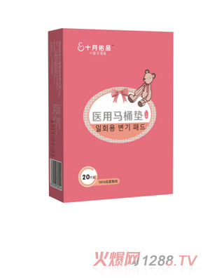 ʮ����Ʒ�t(y��)���RͰ�|