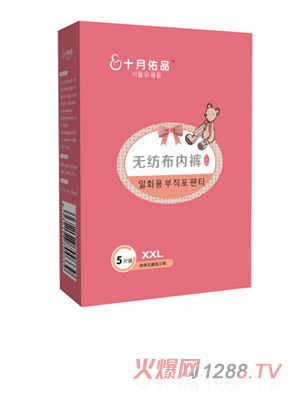 ʮ����Ʒ�o������ѝ