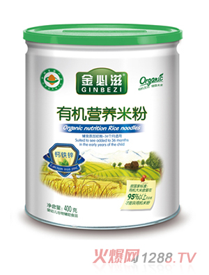 金必滋鈣鐵鋅有機(jī)營養(yǎng)米粉聽裝