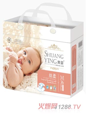 爽嬰紙尿褲M36