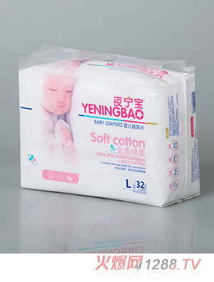 夜寧寶嬰兒紙尿片L32片