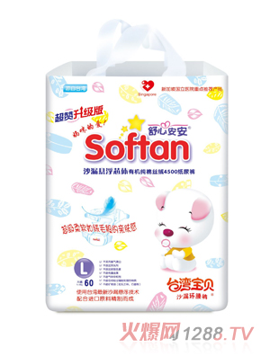 ���İ���ɳ©�h(hu��n)��ѝL�a60Ƭ