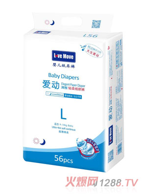 愛動yinge紙尿褲L碼