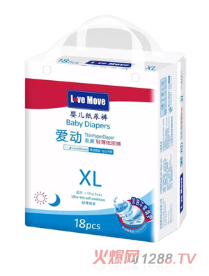 愛動輕薄紙尿褲XL