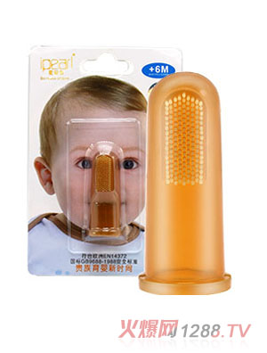 愛貝爾自動抑菌納米銀黃金乳牙刷