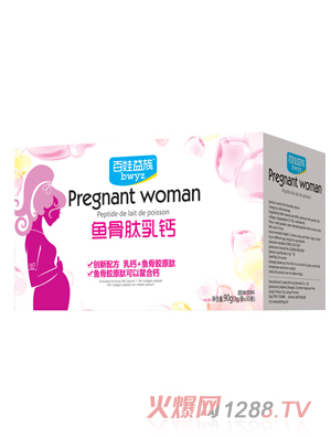 百娃益族魚骨肽乳鈣