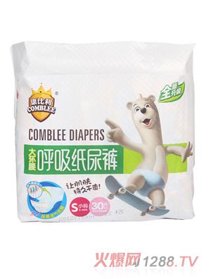 康比利全芯體大環(huán)腰呼吸紙尿褲S