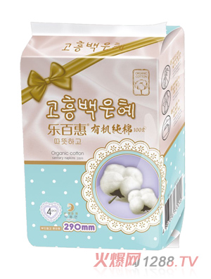 ��(l��)�ٻ��ЙC(j��)�����l(w��i)����290mm