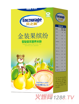 ֮ؐ�����b���_��-ѩ���y���I�B(y��ng)�׷ۺ��b