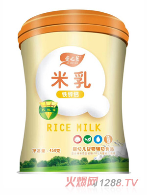 愛之藍鐵鋅鈣米乳