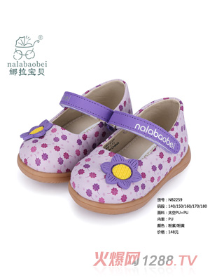 ������ؐ ̫��PU+PUЬ�ӷ���