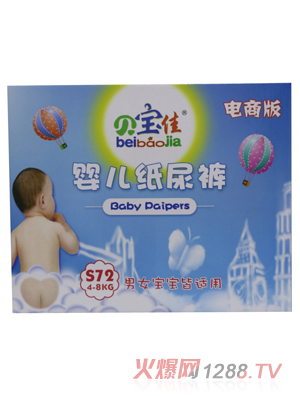 貝寶佳yinge紙尿褲電商版s72 4-8kg