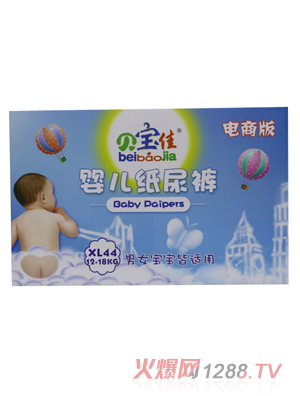 貝寶佳yinge紙尿褲電商版xl44 12-18kg