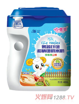 咕嚕羊果蔬纖維超精細(xì)奶米粉-獼猴桃三楂配方