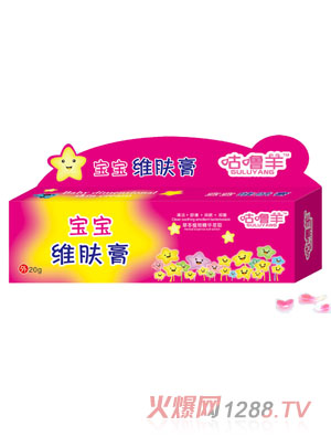 咕嚕羊?qū)殞毦S膚膏20g