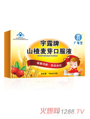 �V����ɽ���ѿ�ڷ�Һ