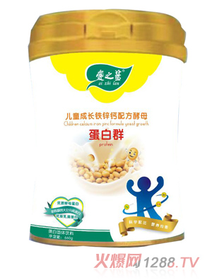 愛之藍兒童成長鐵鋅鈣配方酵母蛋白群