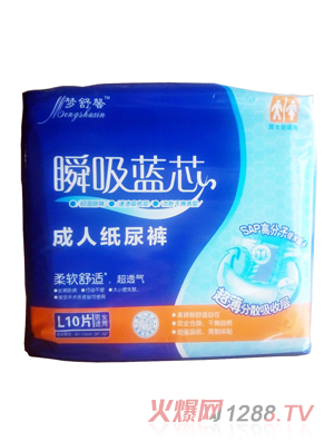 ��(m��ng)��ܰ˲���{(l��n)о���˼���ѝL�a10Ƭ-�{(l��n)��