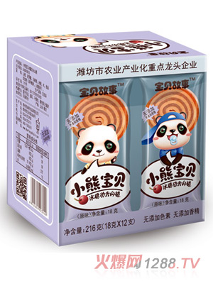 ��ؐ����С�܌�ؐ���ǹ���ɽ�-ԭζ���b